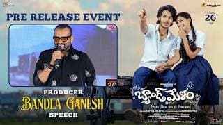 Producer Bandla Ganesh Speech at Band Melam Pre-Release Event | Kona Venkat | Shreyas Media