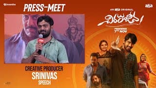 Creative Producer Srinivas Speech at Chiranjeeva Movie Press-Meet