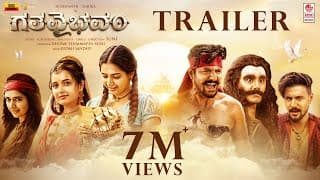 Gatha Vaibhavam Trailer [Telugu] | Dushyanth | Ashika Ranganath | Simple Suni 