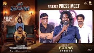 Hero Suhas Speech at Hey Balwanth Release Press Meet | Shreyas Media