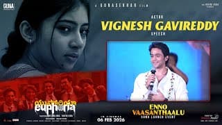 Actor Vignesh Gavireddy Speech at Enno Vaasanthaalu Song Launch Event | Euphoria The Film