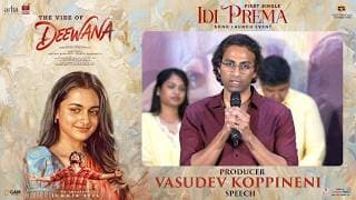Producer Vasudev Koppineni Speech at Idi Prema Song Launch Event | Deewana Movie | Harshith, Smeha