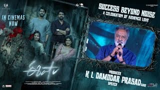 Producer K L Damodar Prasad Garu Speech at Eesha Success Beyond Noise A Celebration of Audience Love