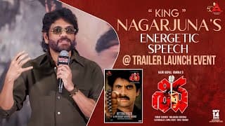 King Nagarjuna's Energetic Speech | #Shiva4K Trailer Launch | RGV | In Theatres Nov 14th