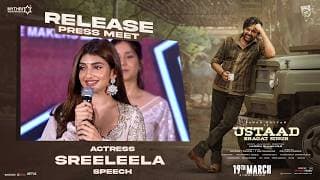 Actress Sreeleela Speech at Ustaad Bhagat Singh Release Press Meet | Pawan Kalyan | Harish Shankar