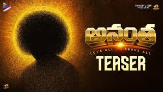 Anantha Telugu Movie Teaser 4K | Sri Sathya Sai Baba | Jagapathi Babu | Suhasini | Suresh Krissna