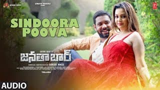 Sindoora Poova Audio Song | Janata Bar | Laxmi Raai | Ramana Mogili | Rambabu G | Vinod Yagamanya