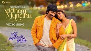 Addham Mundhu - Video | Bhartha Mahasayulaku Wignyapthi | Ravi Teja, Dimple Hayathi|Bheems Ceciroleo