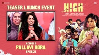 Pallavi Dora Speech | HIGH Movie Teaser Launch Event | S Krishna | Harish Peddi | Vikas Badisa