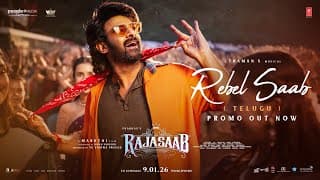 Rebel Saab Promo (Telugu) - The Raja Saab | Prabhas | Maruthi | Thaman S | Vishwa Prasad | Jan 9