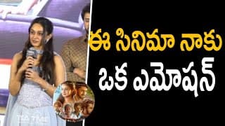 Heroine Aishwarya Speech at Seetha Payanam (Telugu) Pre-Release Event