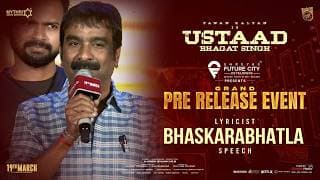 Lyricist Bhaskarabhatla Speech at Ustaad Bhagat Singh Grand Pre-Release Event | Pawan Kalyan