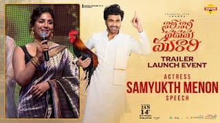 Actress Samyuktha Menon Speech at Nari Nari Naduma Murari Trailer Launch Event