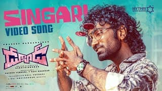 Singari Video Song | Dude | Pradeep Ranganathan, Mamitha Baiju | ‪@SaiAbhyankkar‬ | Keerthiswaran