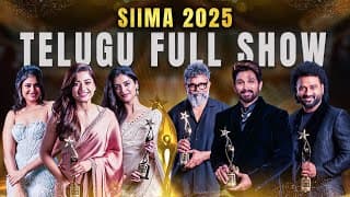 SIIMA 2025 Telugu Main Show Full Event | Kamal Hassan, Allu Arjun, Rashmika, Rana Daggubati, Sukumar
