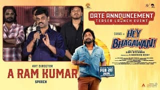 Art Director A Ram Kumar Speech at Hey Bhagawan Teaser Launch Event | Suhas | Shivani Nagaram