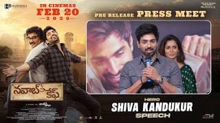 Hero Shiva Kandukuri Speech at Nawab Cafe Pre-Release Press Meet | Shreyas Media