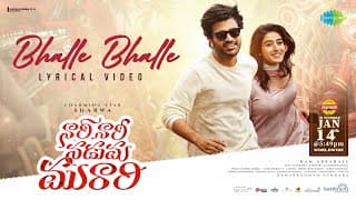 Bhalle Bhalle - Lyrical | Nari Nari Naduma Murari | Sharwanand | Haricharan | Vishal Chandrashekhar