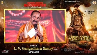 Singer L. V. Gangadhara Sastry Garu Speech at Akhanda Bharath Blockbuster Celebrations | NBK