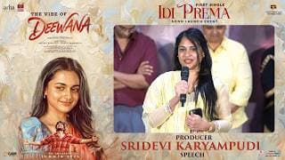 Producer Sridevi Karyampudi Speech at Idi Prema Song Launch Event | Deewana Movie | Harshith, Smeha