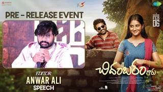 Editor Anwar Ali Speech at Sri Chidambaram Garu Pre-Release Event | Vamsi Tummala | Shreyas Media