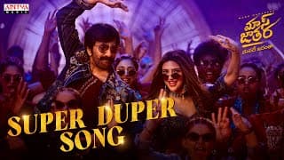 Super Duper Song Lyrical | Mass Jathara | Ravi Teja, Sreeleela | Bheems Ceciroleo | Bhanu Bogavarapu