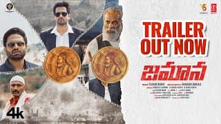 Zamana offical Trailer | Surya Sreenivas,Sanjeev,Swathi,Zara Khan | Kesava Kiran | Bhaskar Jakkula