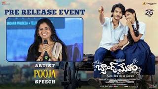 Artist Pooja Speech at Band Melam Pre-Release Event | Harsh Roshan | Sridevi | Kona Venkat