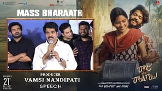 Producer Vamsi Nandipati Speech at Raju Weds Rambai MASS BHARAATH EVENT | Akhil Raj