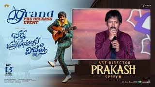 Fight Master Prudhvi Speech at Bhartha Mahasayulaku Wignyapthi Pre-Release Event | Ravi Teja
