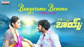 Bangarame Bomma Lyrical Video | Failure Boys | Vijay Bulganin | Swetha Mohan |Venkata Reddy Vusirika
