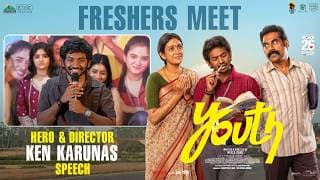 Hero & Director Ken Karunas Speech at Youth Movie Freshers Meet | Shreyas Media
