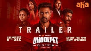 Dhoolpet Police Station Trailer | Ashwin Kumar | Guru Lakshman | An aha Original Series | From Dec 5