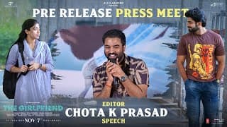 Editor Chota K Prasad Speech at The Girlfriend Pre-Release Press Meet | Rashmika Mandanna