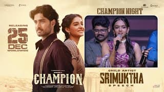 Child Artist Srimuktha Speech at Champion Night in Vizag | Roshan | Anaswara Rajan