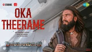Oka Theerame | Dhurandhar | Ranveer Singh | Aditya Dhar | Shashwat Sachdev | Haricharan