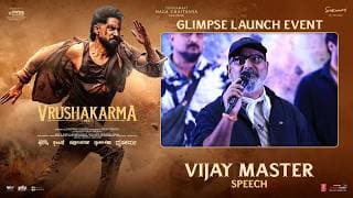 Vijay Master Speech at Vrushakarma Glimpse Launch Event | Naga Chaitanya | Shreyas Media
