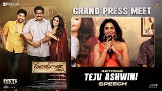 Actress Teju Ashwini's Speech at Nawab Cafe Grand Press Meet | Shreyas Media