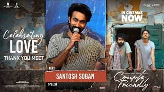 Hero Santosh Soban Speech at Couple Friendly Thank You Meet | Santosh Soban | Shreyas Media
