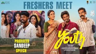Producer Sandeep Speech at Youth Movie Freshers Meet | Ken Karunaas | Suraj Venjaramoodu