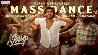 K RAMP - Kiran Abbavaram Mass Dance to "Idemitamma Maya" & "Nandamuri Nayaka" Songs | Jains Nani