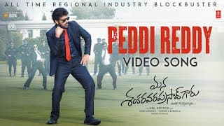 Peddi Reddy | Mana ShankaraVaraPrasad Garu | Chiranjeevi | Anil Ravipudi | Bheems 