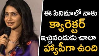 Actress Manasa Varanasi Speech at Couple Friendly Movie Trailer Launch Event