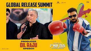 Producer Dil Raju Speech at GaayaPadda Simham Global Release Summit |Tharun Bhascker | Shreyas Media