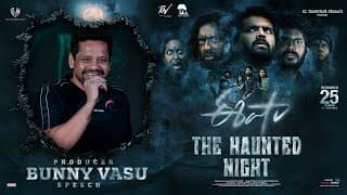Producer Bunny Vasu Speech at Eesha The Haunted Night | Thrigun | Hebah Patel | Akhil Raj