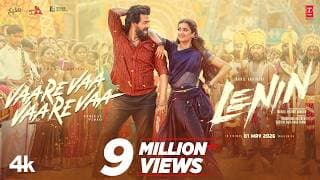 VaareVaa VaareVaa Lyrical Video | Lenin | Akhil Akkineni,Bhagyashri B | Thaman S | Murali Kishor A