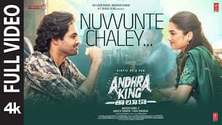 Full Video: Nuvvunte Chaley | Andhra King Taluka | Ram Pothineni | Bhagyashri Borse | Mahesh Babu P