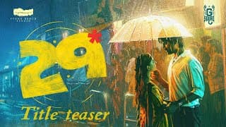 29 - Title Teaser (Telugu) | Rathnakumar | Kaarthikeyan S | Lokesh | Karthik Subbaraj | SBS x GS