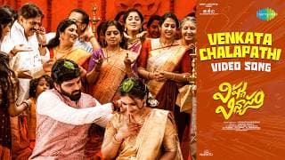 Venkatachalapathi - Video Song | Vishnu Vinyasam | Sree Vishnu | Radhan | Yadunaath Maruthi Rao