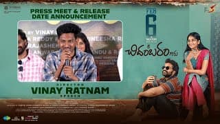 Director Vinay Ratnam Speech at Sri Chidambaram Garu Press Meet & Release Date Announcement